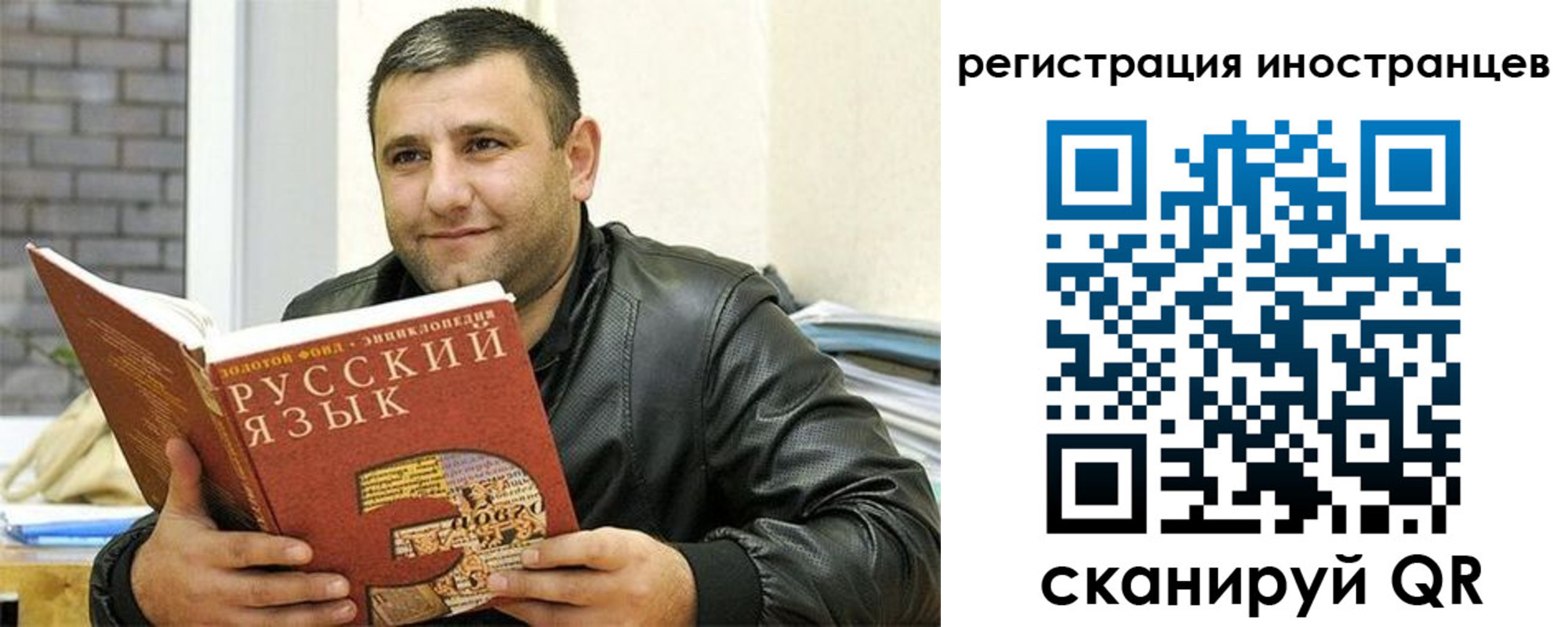 где прописаться в Якутии